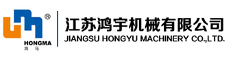 江蘇鴻宇機械有限公司